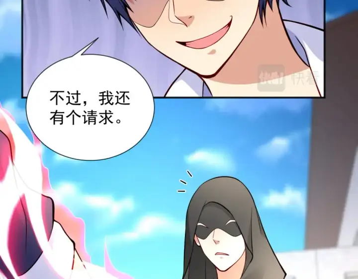 漫画《开局强吻裂口女》第18话 来自冥渊的蛇精第129张图