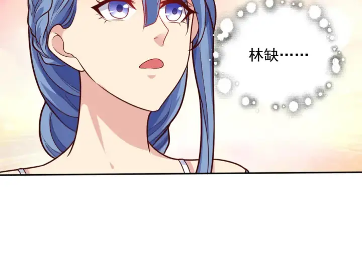 漫画《开局强吻裂口女》第18话 来自冥渊的蛇精第143张图