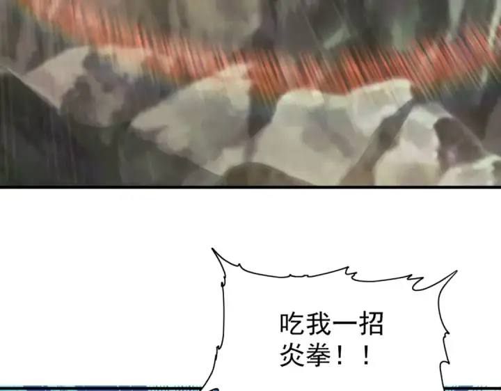 漫画《开局强吻裂口女》第19话 反派恶女喂我吃药第102张图