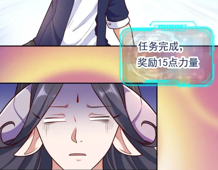 漫画《开局强吻裂口女》第19话 反派恶女喂我吃药第126张图