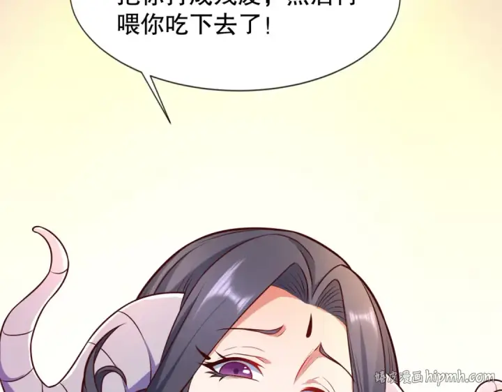 漫画《开局强吻裂口女》第19话 反派恶女喂我吃药第128张图