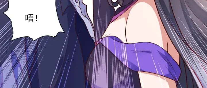 漫画《开局强吻裂口女》第19话 反派恶女喂我吃药第136张图