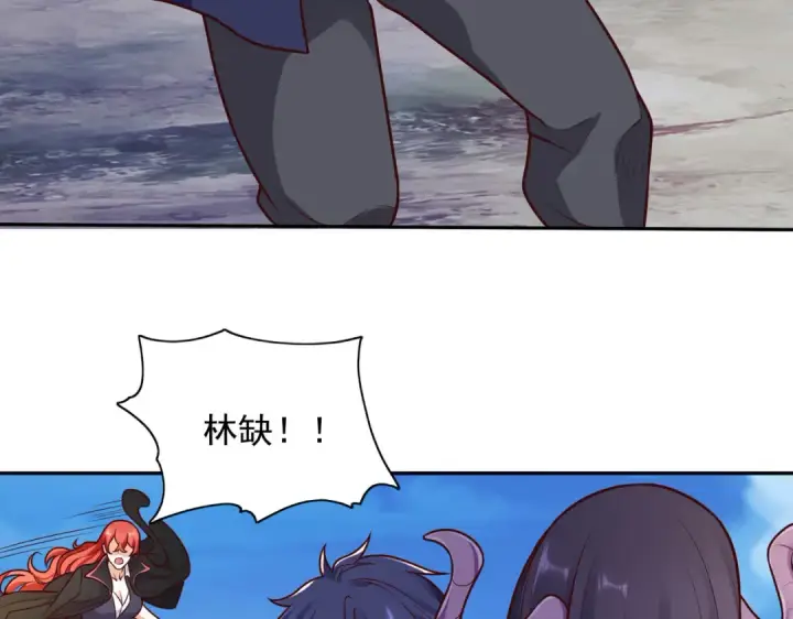 漫画《开局强吻裂口女》第19话 反派恶女喂我吃药第141张图