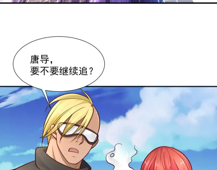 漫画《开局强吻裂口女》第19话 反派恶女喂我吃药第149张图