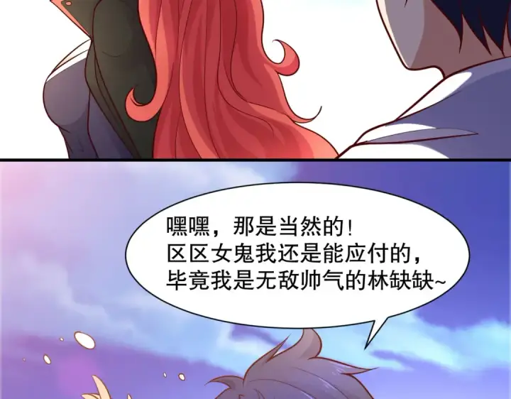 漫画《开局强吻裂口女》第19话 反派恶女喂我吃药第153张图