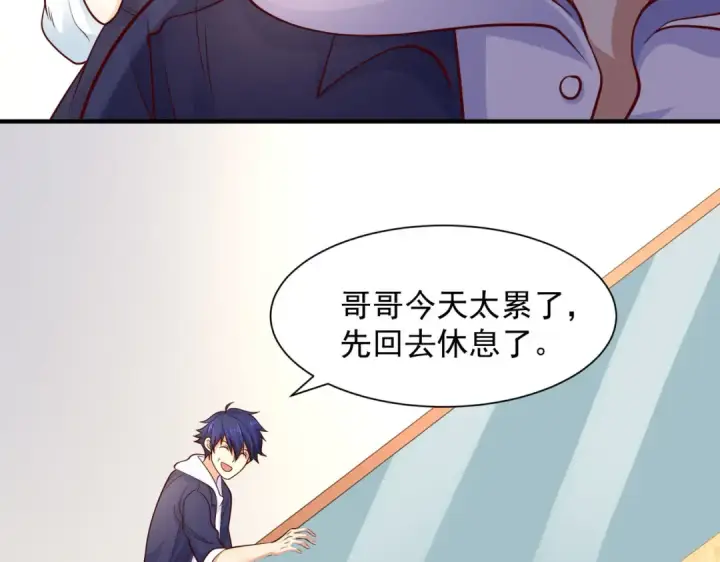 漫画《开局强吻裂口女》第19话 反派恶女喂我吃药第165张图