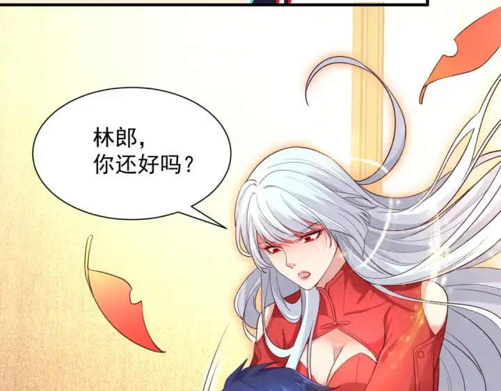 漫画《开局强吻裂口女》第19话 反派恶女喂我吃药第175张图