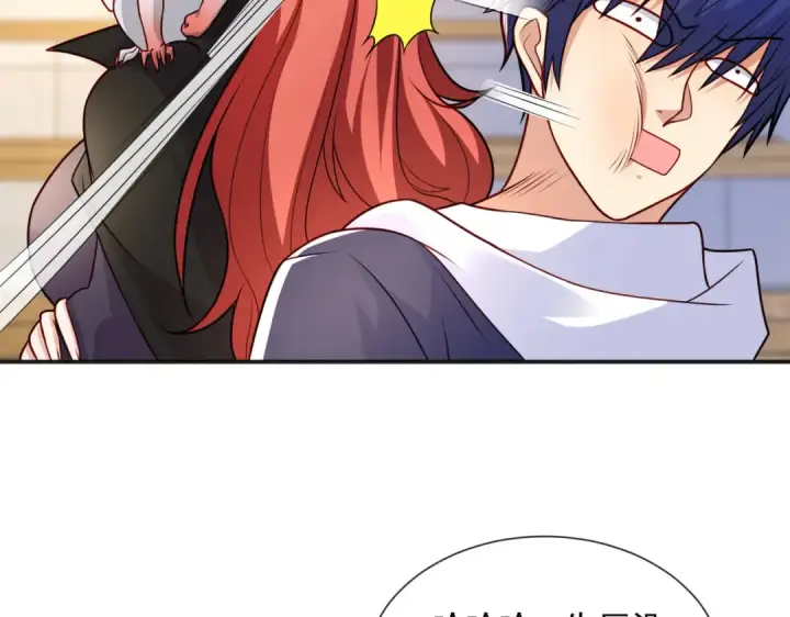 漫画《开局强吻裂口女》第19话 反派恶女喂我吃药第50张图