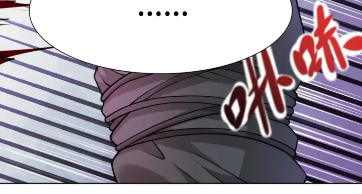 漫画《开局强吻裂口女》第19话 反派恶女喂我吃药第67张图
