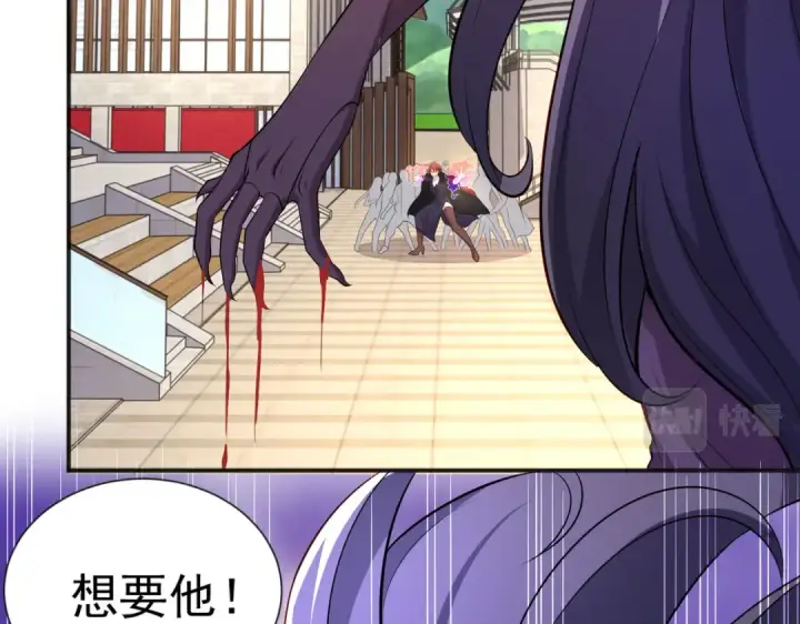 漫画《开局强吻裂口女》第19话 反派恶女喂我吃药第77张图