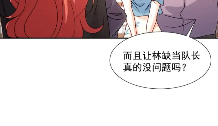 漫画《开局强吻裂口女》第20话 参加秋季试练！第93张图