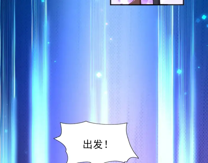 漫画《开局强吻裂口女》第21话 红魔鬼域开启第109张图