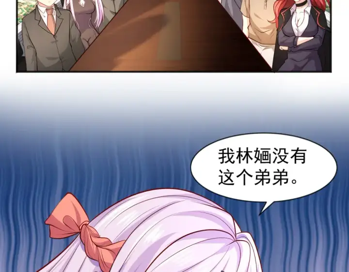 漫画《开局强吻裂口女》第21话 红魔鬼域开启第153张图
