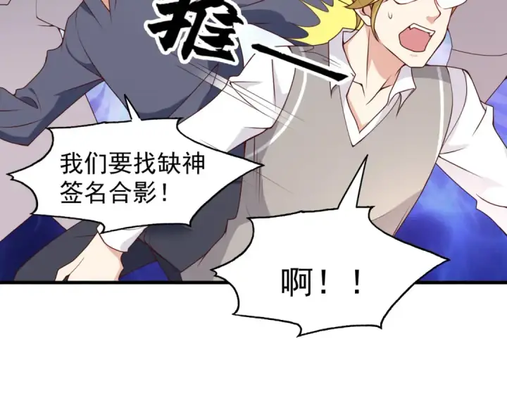 漫画《开局强吻裂口女》第21话 红魔鬼域开启第37张图