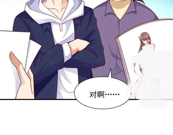 漫画《开局强吻裂口女》第21话 红魔鬼域开启第58张图