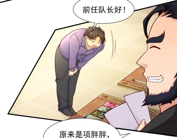 漫画《开局强吻裂口女》第21话 红魔鬼域开启第70张图