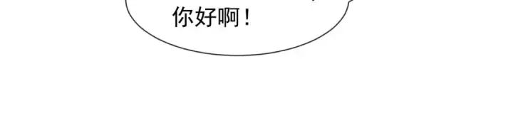 漫画《开局强吻裂口女》第21话 红魔鬼域开启第71张图