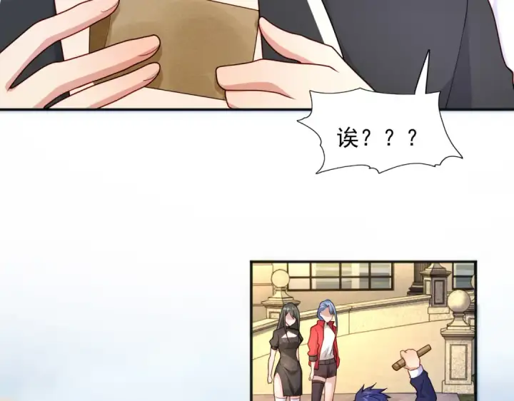 漫画《开局强吻裂口女》第21话 红魔鬼域开启第92张图