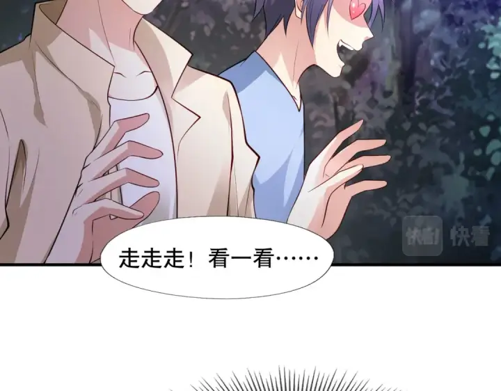 漫画《开局强吻裂口女》第22话 零元购！第145张图