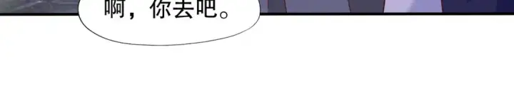 漫画《开局强吻裂口女》第22话 零元购！第156张图