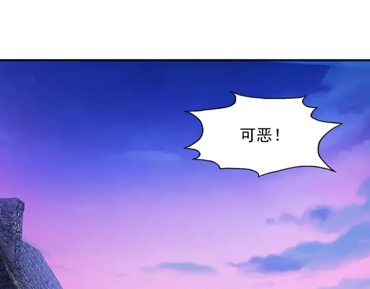 漫画《开局强吻裂口女》第22话 零元购！第5张图