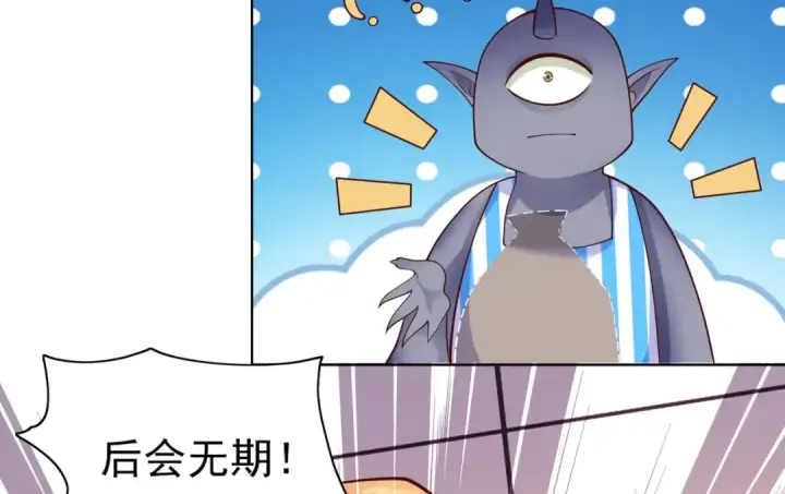 漫画《开局强吻裂口女》第22话 零元购！第66张图
