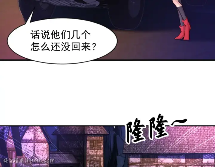 漫画《开局强吻裂口女》第22话 零元购！第88张图
