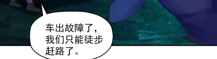 漫画《开局强吻裂口女》第23话 决战夜叉鬼！第100张图
