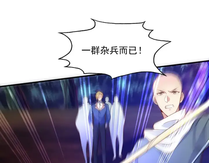 漫画《开局强吻裂口女》第23话 决战夜叉鬼！第147张图