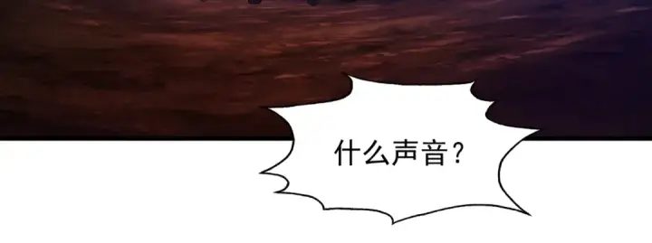 漫画《开局强吻裂口女》第23话 决战夜叉鬼！第172张图