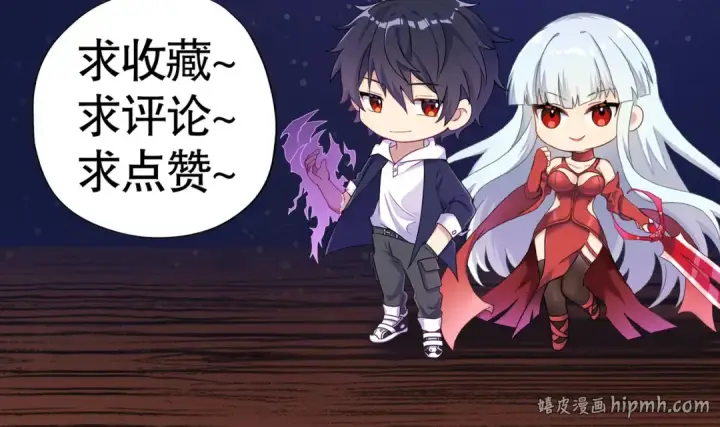 漫画《开局强吻裂口女》第23话 决战夜叉鬼！第208张图