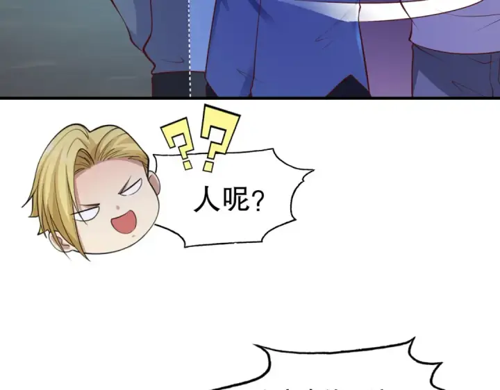 漫画《开局强吻裂口女》第23话 决战夜叉鬼！第49张图