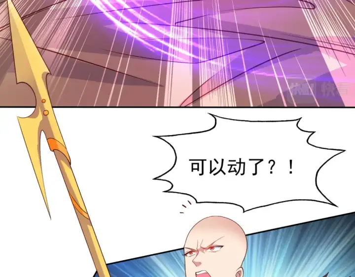 漫画《开局强吻裂口女》第24话 血夜鬼王出世第167张图