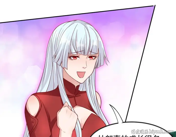 漫画《开局强吻裂口女》第24话 血夜鬼王出世第176张图