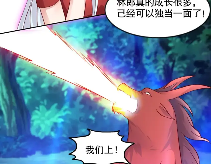 漫画《开局强吻裂口女》第24话 血夜鬼王出世第177张图