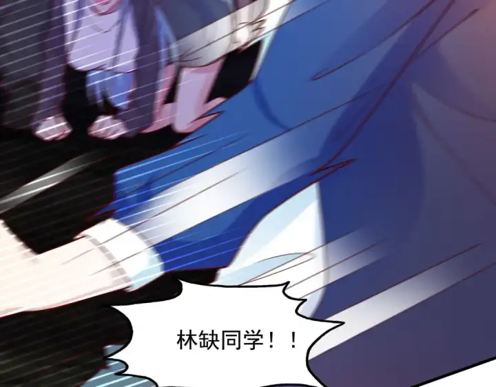 漫画《开局强吻裂口女》第24话 血夜鬼王出世第39张图