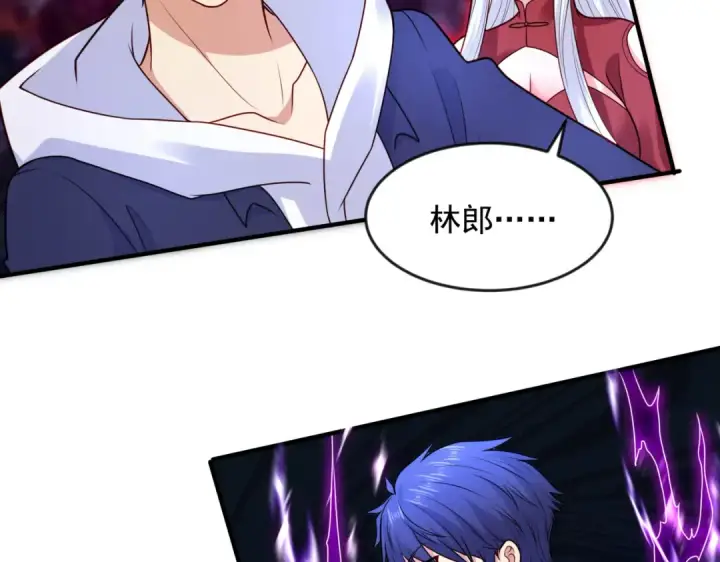漫画《开局强吻裂口女》第24话 血夜鬼王出世第54张图