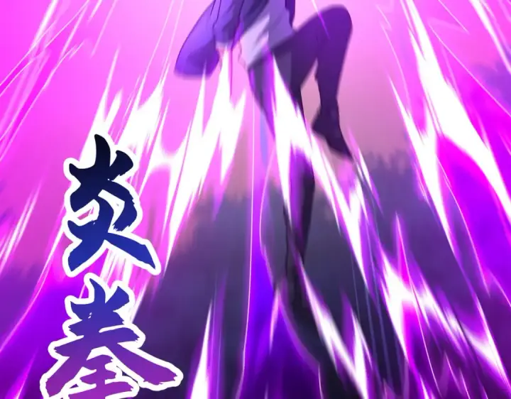 漫画《开局强吻裂口女》第24话 血夜鬼王出世第63张图