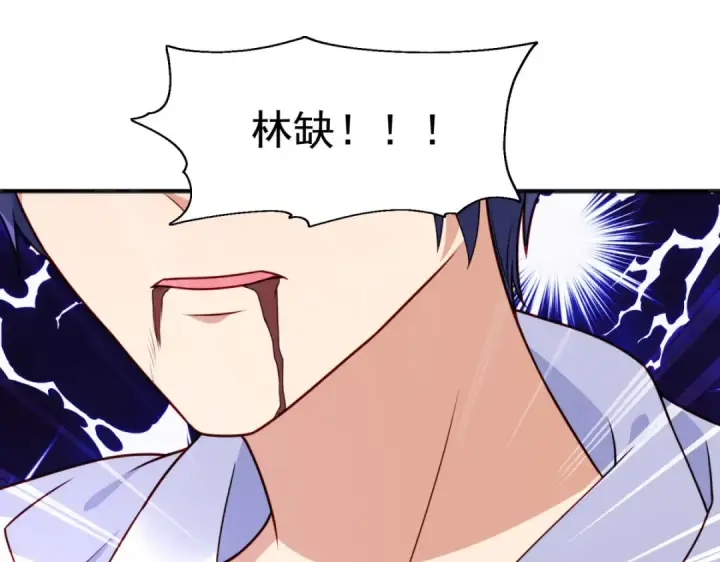 漫画《开局强吻裂口女》第24话 血夜鬼王出世第68张图