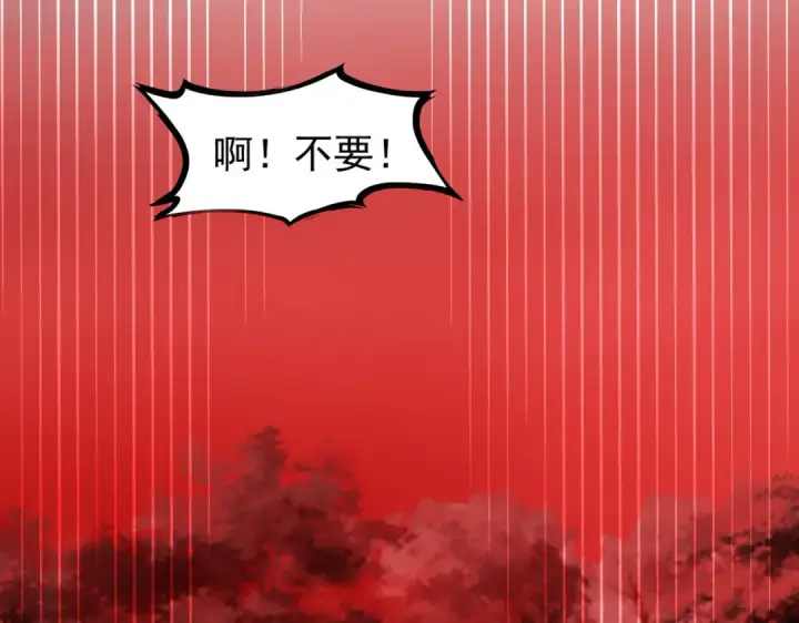 漫画《开局强吻裂口女》第25话 无敌鸡蛋技能第114张图