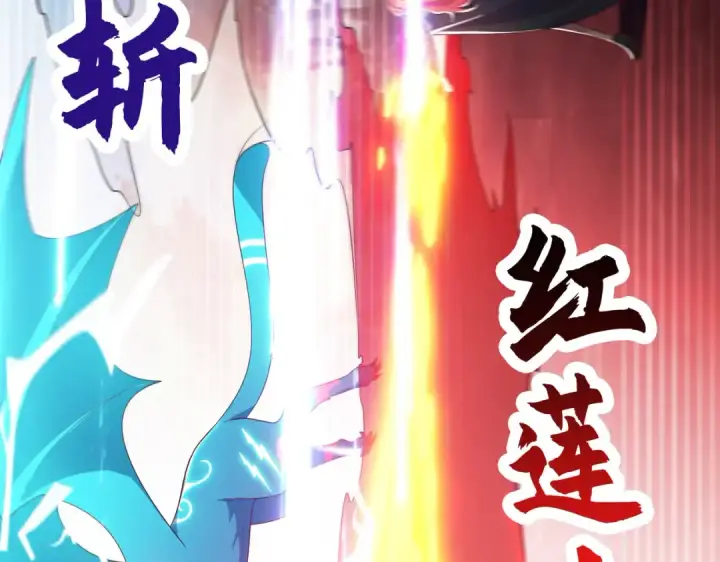 漫画《开局强吻裂口女》第25话 无敌鸡蛋技能第142张图