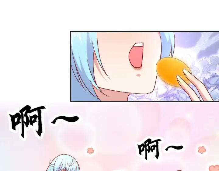 漫画《开局强吻裂口女》第25话 无敌鸡蛋技能第43张图