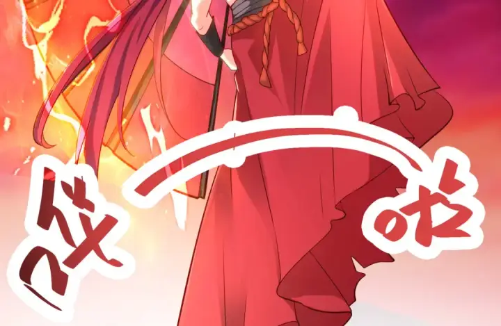 漫画《开局强吻裂口女》第26话 林缺变身魔人形态！第121张图