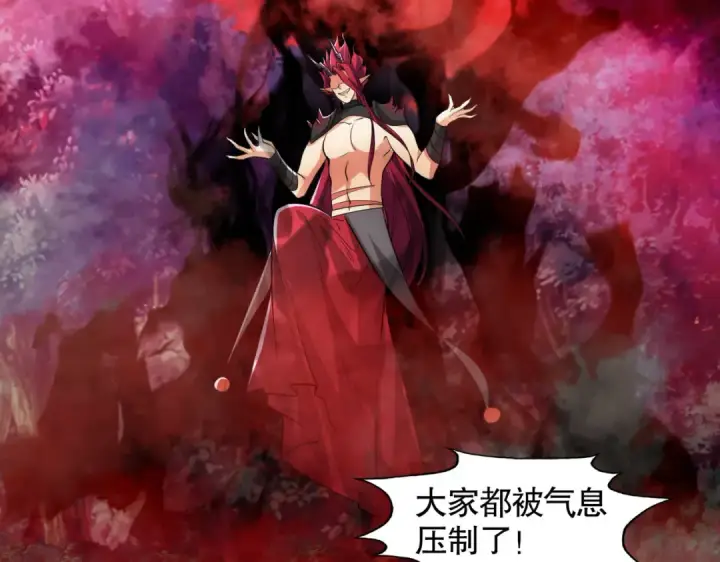 漫画《开局强吻裂口女》第26话 林缺变身魔人形态！第38张图