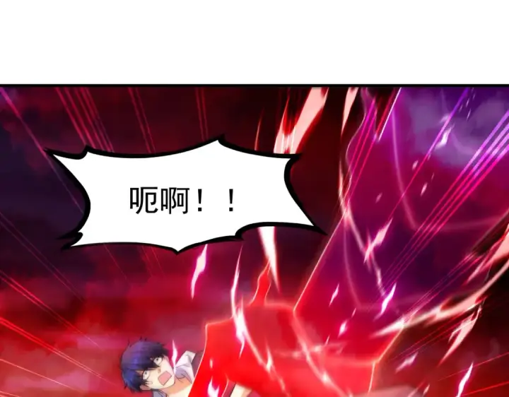 漫画《开局强吻裂口女》第26话 林缺变身魔人形态！第47张图