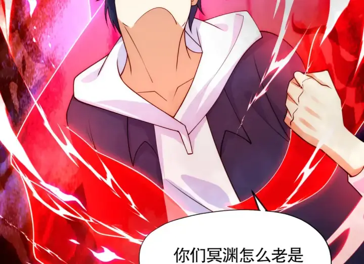 漫画《开局强吻裂口女》第26话 林缺变身魔人形态！第53张图
