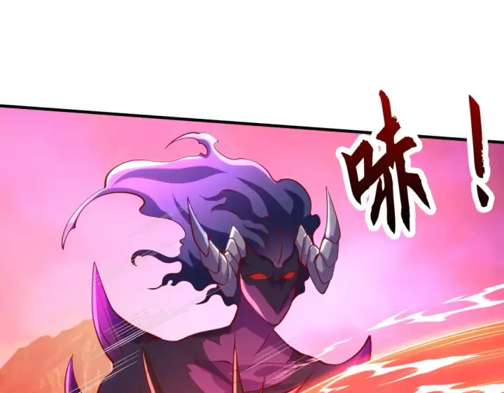 漫画《开局强吻裂口女》第27话 红叶的最后一击第11张图