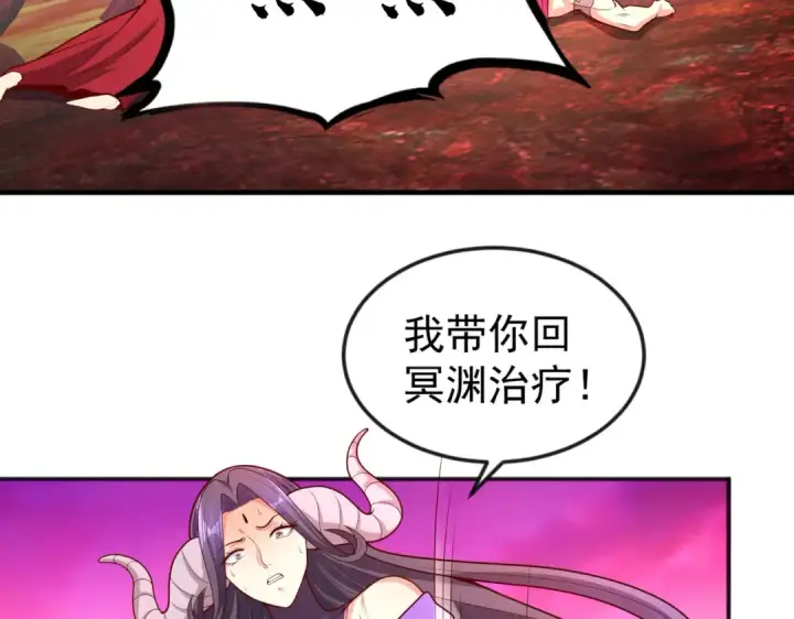 漫画《开局强吻裂口女》第27话 红叶的最后一击第131张图