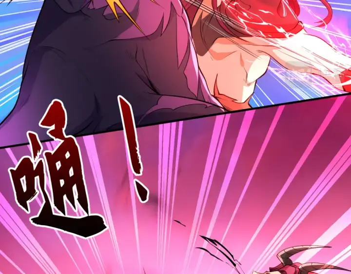 漫画《开局强吻裂口女》第27话 红叶的最后一击第30张图