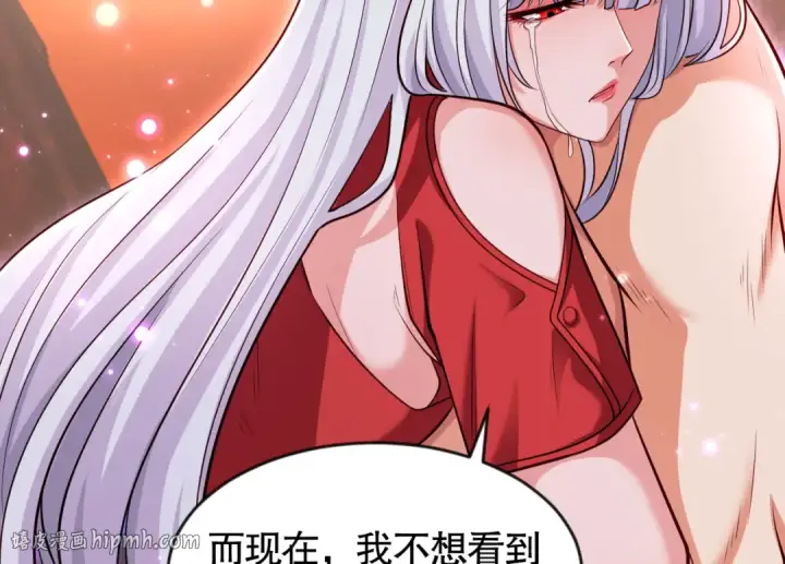 漫画《开局强吻裂口女》第27话 红叶的最后一击第64张图